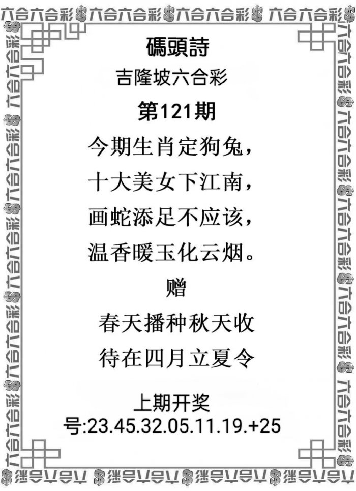 图片正在更新中……
