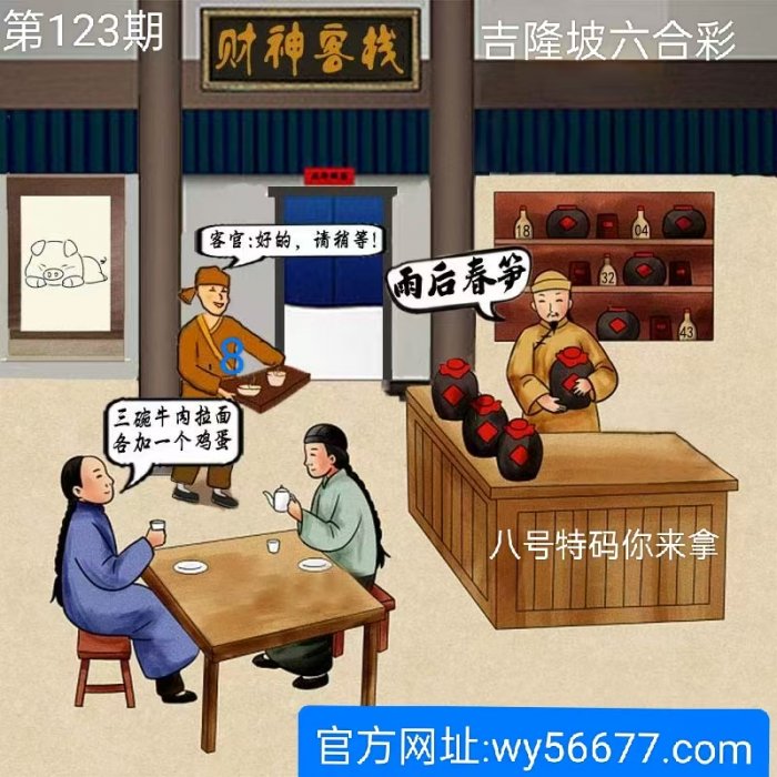 图片正在更新中……